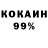 КЕТАМИН VHQ A.S.A 94