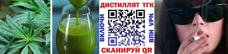 наркотики  Тейково  Печенье с ТГК марихуана 