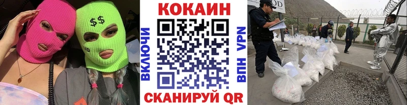 Кокаин 98%  Тейково 