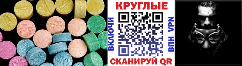 ЭКСТАЗИ 99%  где можно купить наркотик  Тейково 