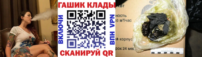 где продают   hydra как зайти  ГАШ Ice-O-Lator  Тейково 