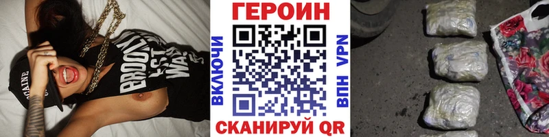 дарк нет какой сайт  Тейково  блэк спрут ONION  Героин Афган  купить наркотики цена 