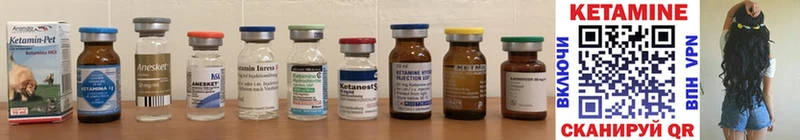 OMG вход Тейково КЕТАМИН ketamine магазин наркотиков