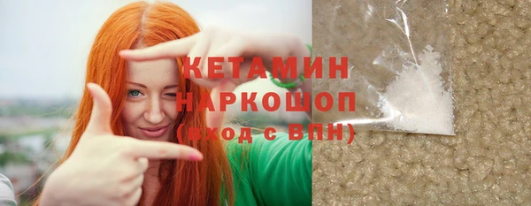 синтетический гашиш Арсеньев