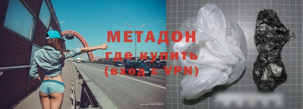 амфетамин Армянск
