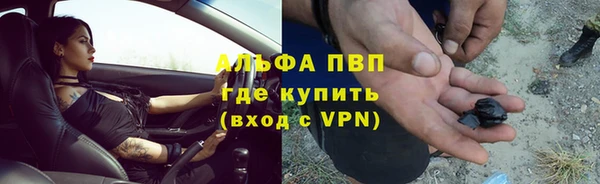 синтетический гашиш Арсеньев
