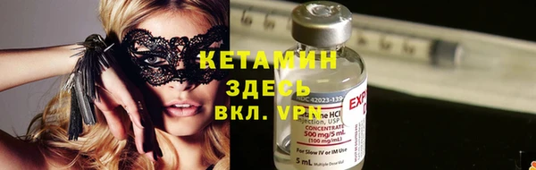 мефедрон Наволоки