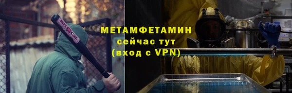 амфетамин Армянск