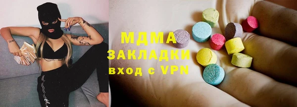 эйфоретик Надым