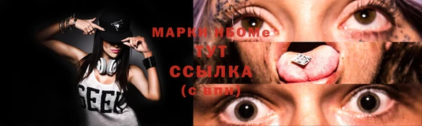 амфетамин Армянск