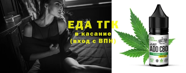 круглые Аркадак