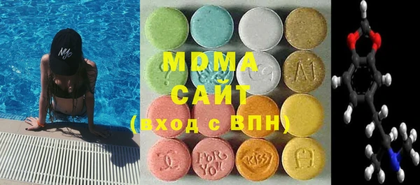 амфетамин Армянск