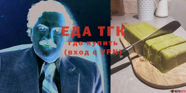 круглые Аркадак