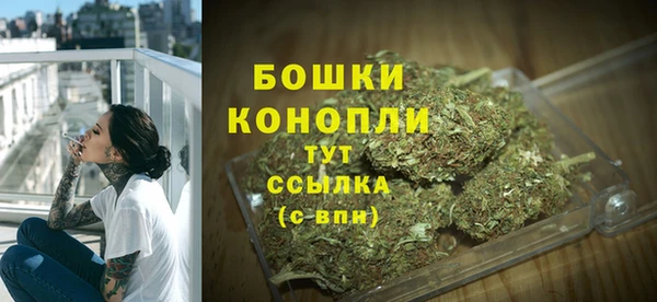 амфетамин Армянск