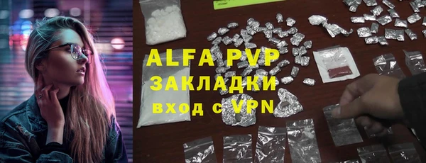 круглые Аркадак