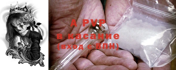 круглые Аркадак