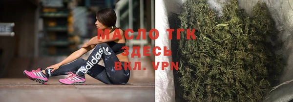 синтетический гашиш Арсеньев