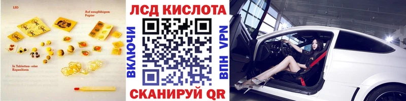 LSD-25 экстази кислота  как найти   Тейково 