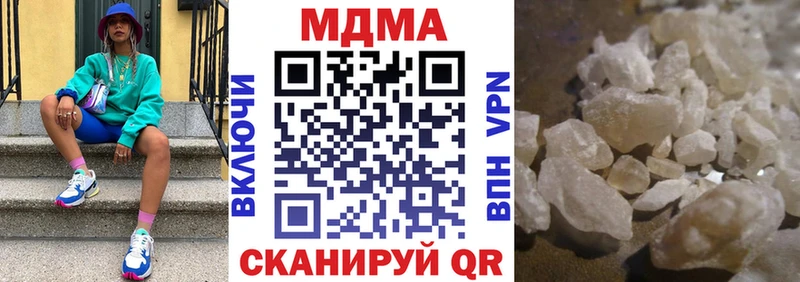 ОМГ ОМГ зеркало  Тейково  МДМА Molly  сколько стоит 