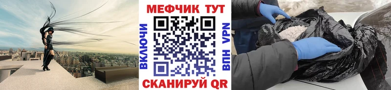 Мефедрон мука Тейково