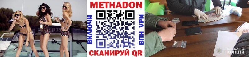 купить наркоту  Тейково  Метадон кристалл 