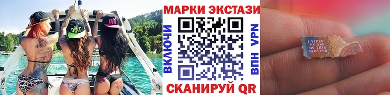 Марки N-bome 1,5мг Тейково