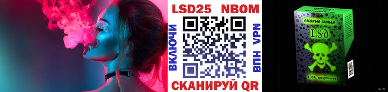 kraken ссылки  Тейково  Марки N-bome 1,8мг 