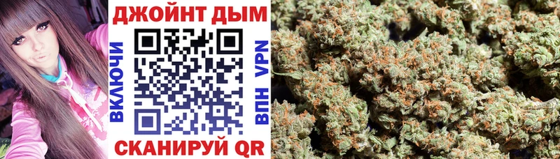 Конопля Ganja  Тейково 